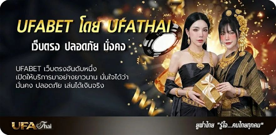 โปรโมชั่น ยายแล่มคอร์ด แนะนำ — แทงบอลออนไลน์ คาสิโน หวย มวย สล็อต ครบวงจร