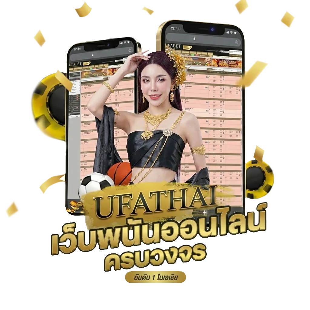 ยายแล่มคอร์ด โปรโมชั่น — สำหรับสมาชิก