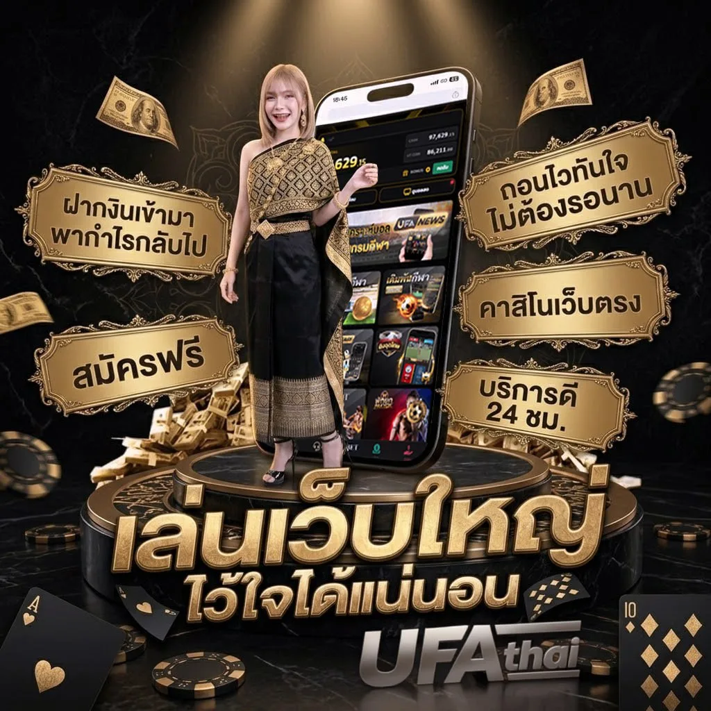 ยายแล่มคอร์ด โลโก้แบรนด์ — ตัวแทน UFABET